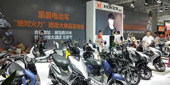 豪(hao)晨電(dian)動(dong)車展台(tai)