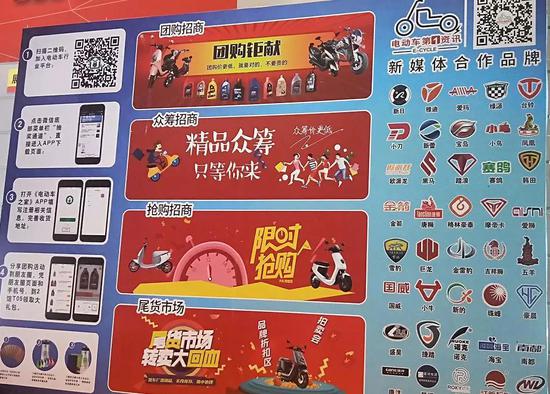 電(dian)動車之家、電(dian)動車第一(yi)資訊作(zuo)爲(wei)行業(ye)新媒體、新(xin)零售(shou)、新服務(wu)平台，也(ye)特裝(zhuang)亮相(xiang)，并在(zai)現場進行(hang)了快(kuai)閃表演(yan)、團購钜(ju)獻、精品(pin)衆(zhong)籌、限時搶購、尾(wei)貨市(shi)場轉(zhuan)大(da)回(hui)血等(deng)多項(xiang)活動，充分(fen)展示新營(ying)銷模(mo)式與(yu)理念。